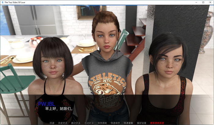 【安卓/PC/SLG/汉化版/1.1G】爱的两面(The Two Sides Of Love) Ver0.3.1 汉化版 PC+安卓 欧美动态SLG游戏&鬼父&补+1.1G