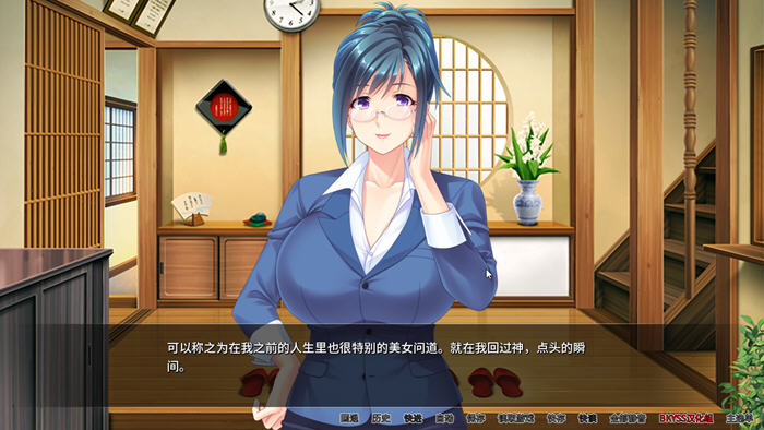 【PC/SLG/汉化版/1.1G/CG】大姐姐的宿舍管理员 最终官方汉化版 PC+CG 日式SLG游戏&补+1.1G