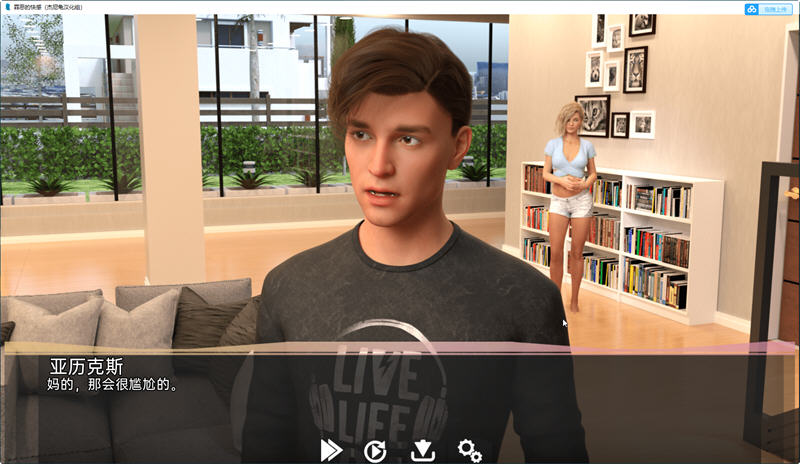 【PC/安卓/汉化版/欧美/SLG游戏/6.69G】罪恶的愉悦 Guilty Pleasure Ver0.50 PC+安卓+欧美动态SLG游戏+汉化版+6.69G