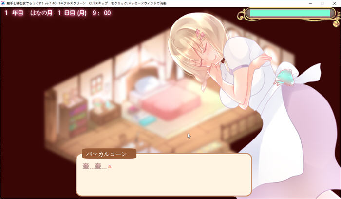 【安卓/PC/SLG/汉化版/2.1G】不一样的同居生活 Ver1.4 云翻润色汉化版 PC+安卓 养成SLG游戏&补+2.1G