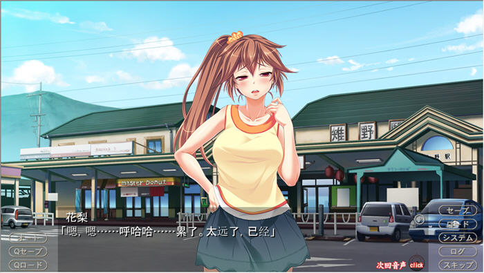 【PC/汉化版/5.3G/ADV/CG】鸟笼里的公主:绝对孕育的姐妹喜悦 云汉化版 日系ADV游戏+全CG&补+5.3G