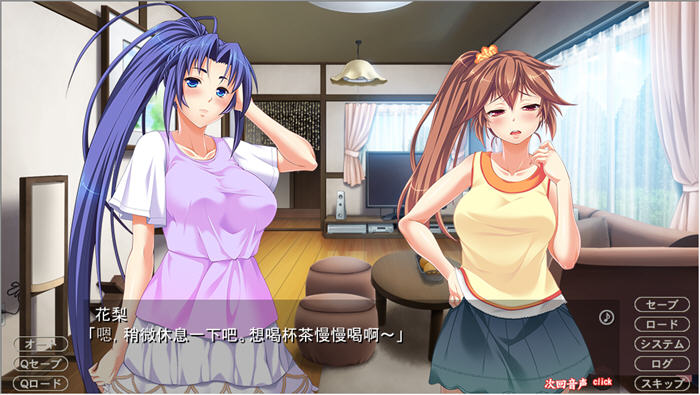 【PC/汉化版/5.3G/ADV/CG】鸟笼里的公主:绝对孕育的姐妹喜悦 云汉化版 日系ADV游戏+全CG&补+5.3G