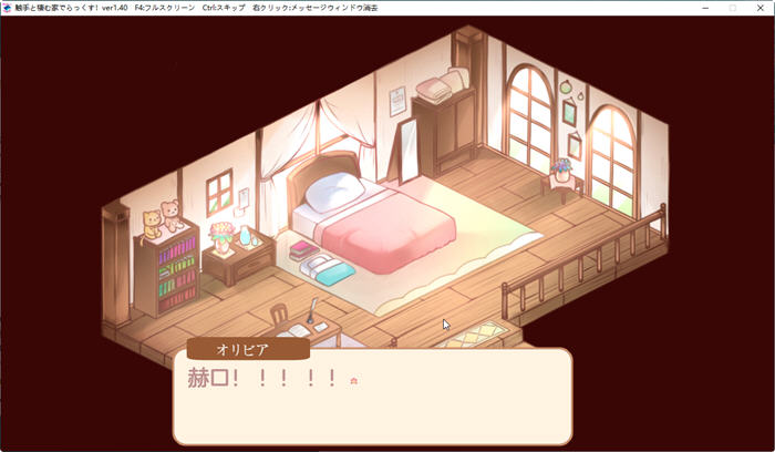 【安卓/PC/SLG/汉化版/2.1G】不一样的同居生活 Ver1.4 云翻润色汉化版 PC+安卓 养成SLG游戏&补+2.1G