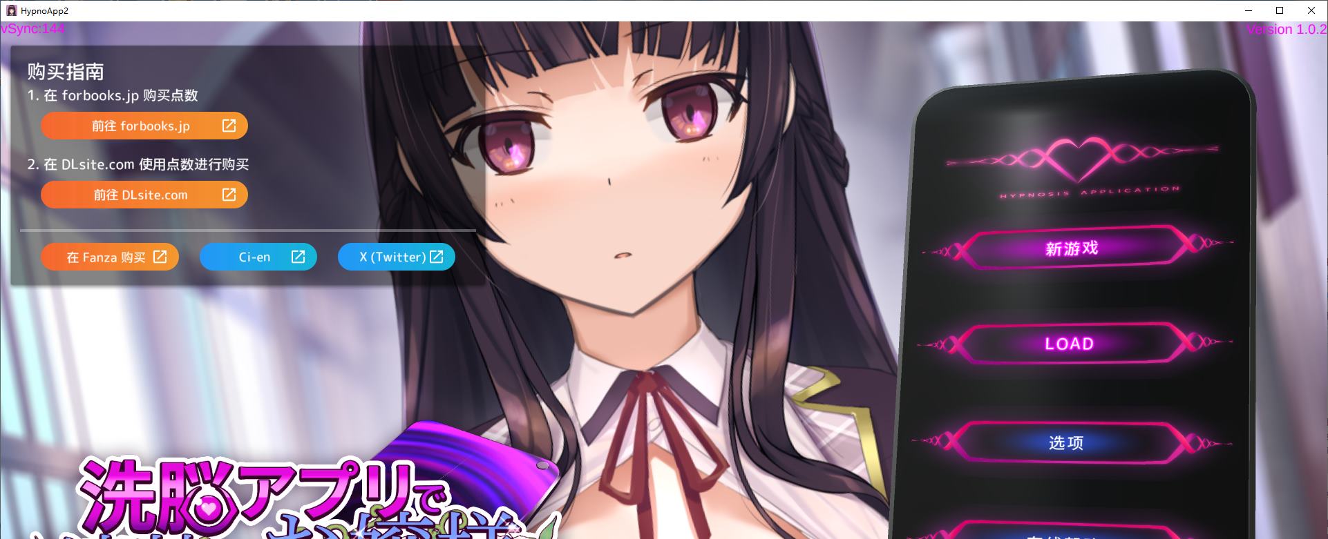 【日式SLG/中文/动态】一款模拟洗脑APP,将纯情少女培养成变态v1.0.2 DL官中版【新作/3.2G】-ACG甜心吧