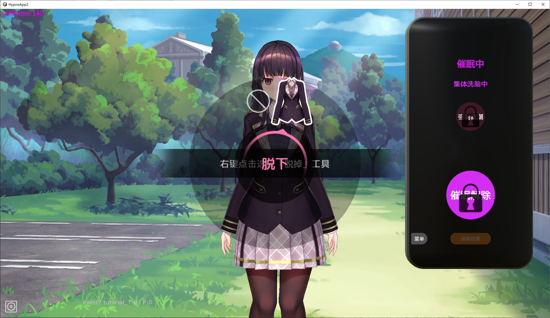 【日式SLG/中文/动态】一款模拟洗脑APP，将纯情少女培养成变态v1.0.2 DL官中版【新作/3.2G】