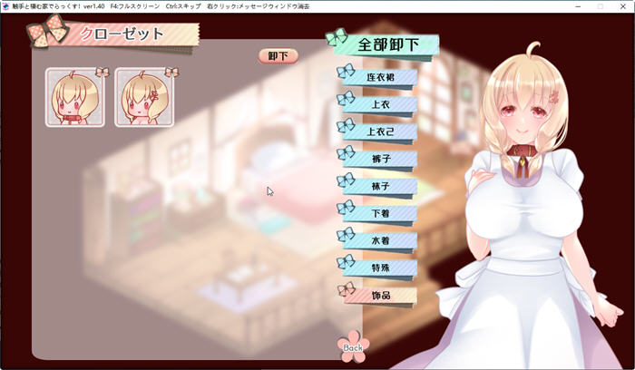 【安卓/PC/SLG/汉化版/2.1G】不一样的同居生活 Ver1.4 云翻润色汉化版 PC+安卓 养成SLG游戏&补+2.1G