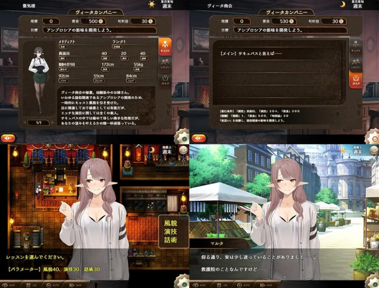 【PC/AI汉化版/像素/RPG游戏/1.76G】 魅魔公司 サキュバスカンパニー AI汉化版+像素动态RPG游戏+1.76G