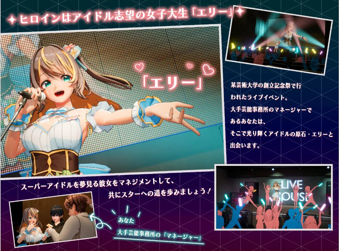 【日式3D/中文/动态】NTR偶像 梦想的约束 官中正式版【新作/3.5G】