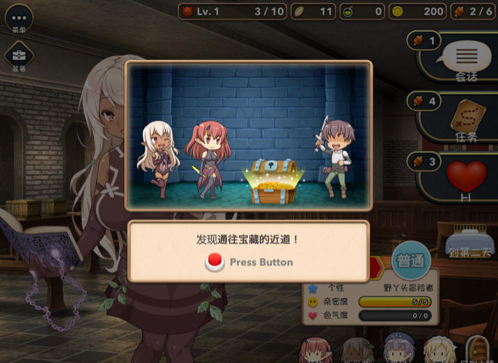【PC/官中/日式/RPG游戏/3.58G】魔王的冒险者小镇 The Demon Lord is New in Town! Ver1.03 官中版+DLC+日式PRG游戏+3.58G