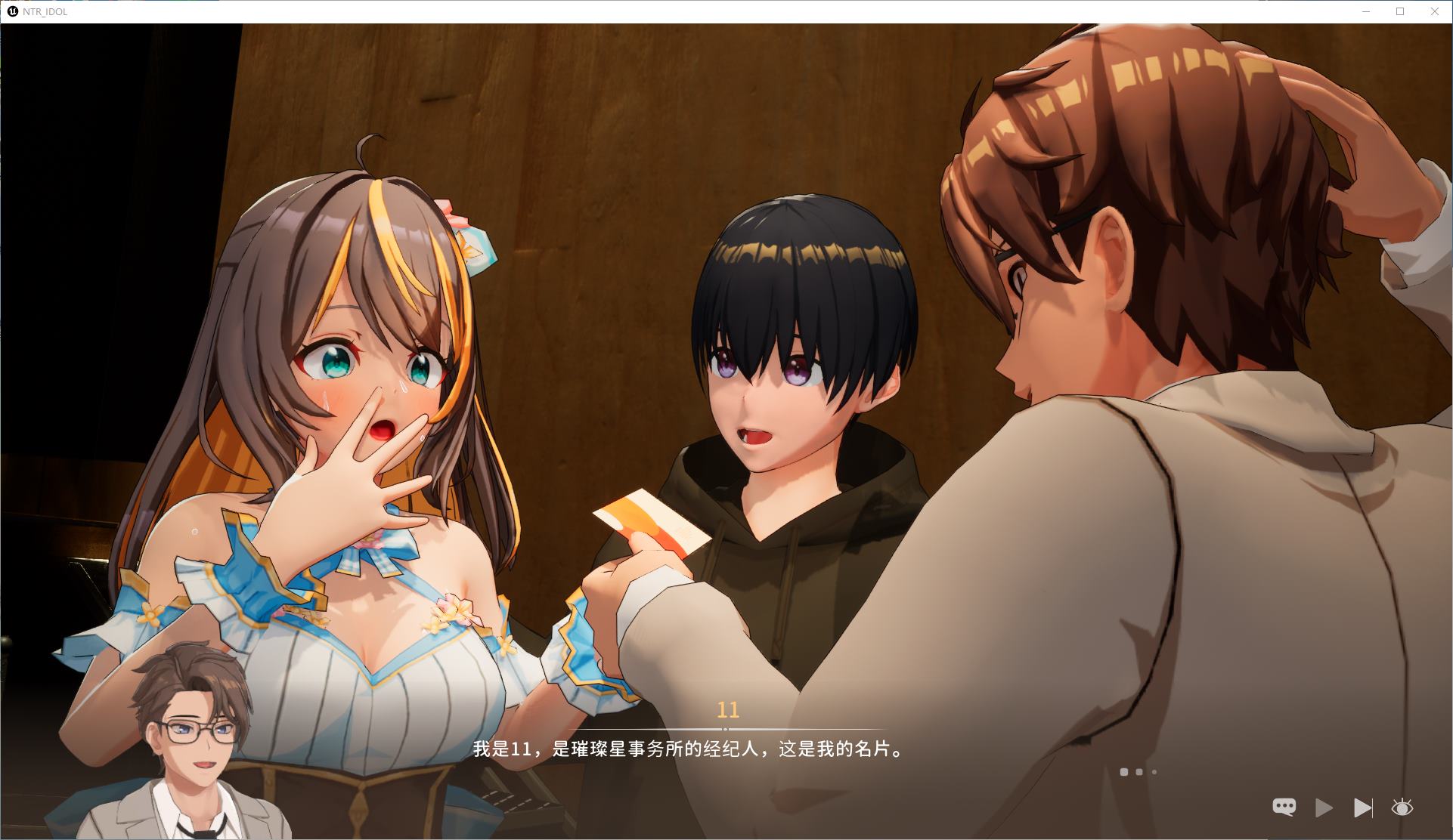 【日式3D/中文/动态】NTR偶像 梦想的约束 官中正式版【新作/3.5G】