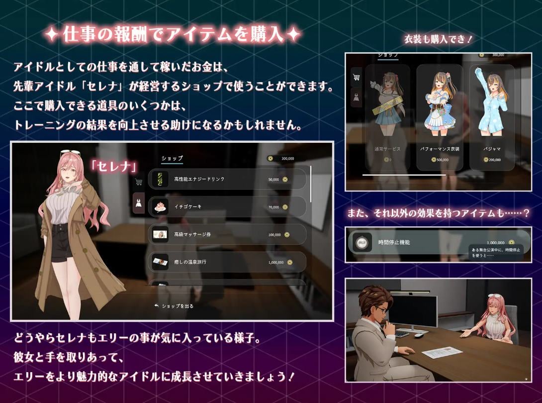 【日式3D/中文/动态】NTR偶像 梦想的约束 官中正式版【新作/3.5G】