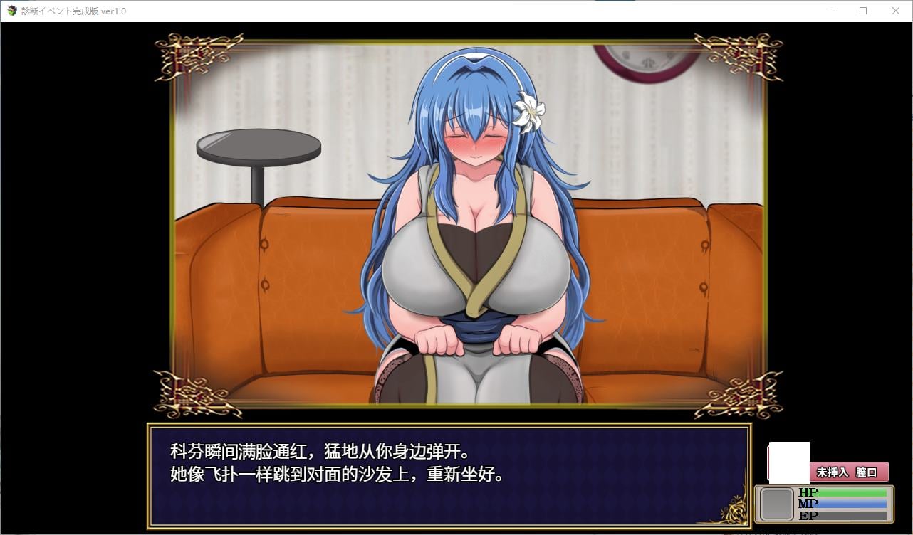 【绿色RPG/中文】忧心忡忡的公会会长与不屈不挠的女巫诊断版 v1.0 官中版 【更新/1G】