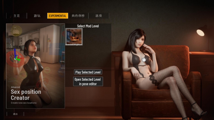 【PC/官中/步兵版/3D/互动/沙盒/动态/17.9G】 双人居所 (Home Together) Ver0.36.1 官方中文步兵版+动态3D沙盒游戏+17.9G