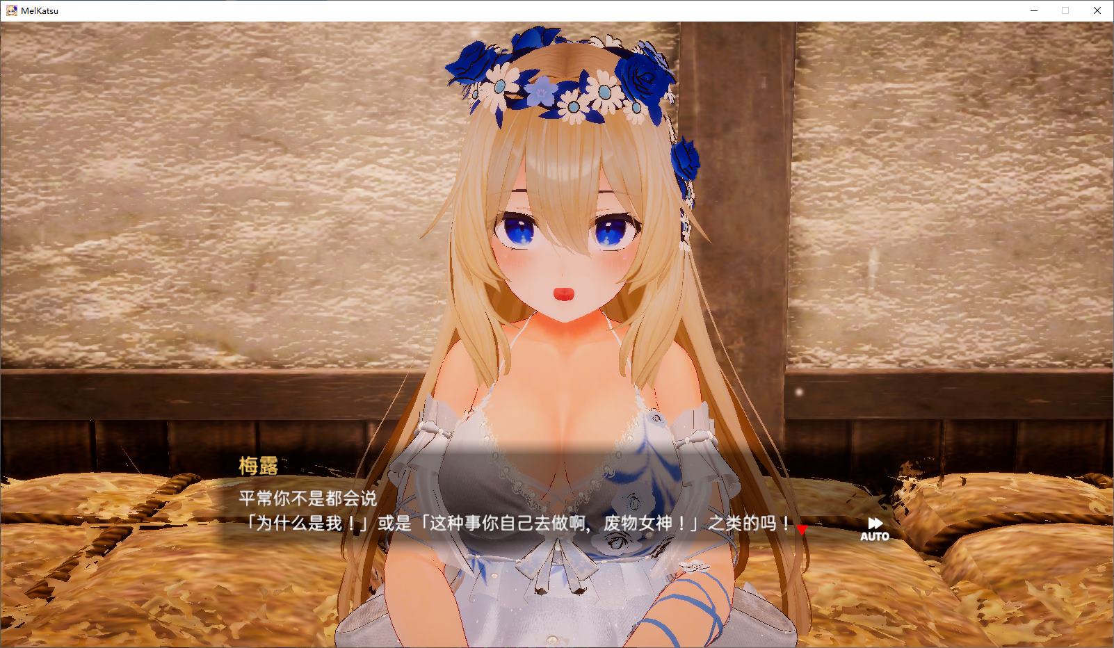【日式3D/中文/动态】女神梅尔感人的同居X生活 DL中文版【新作/1.4G】