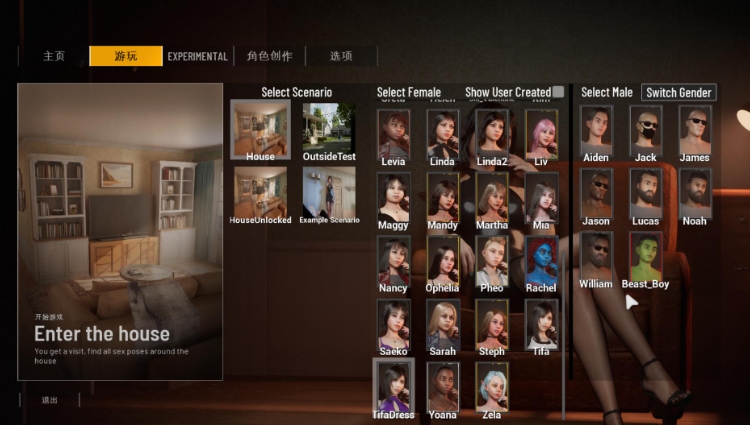 【PC/官中/步兵版/3D/互动/沙盒/动态/17.9G】 双人居所 (Home Together) Ver0.36.1 官方中文步兵版+动态3D沙盒游戏+17.9G