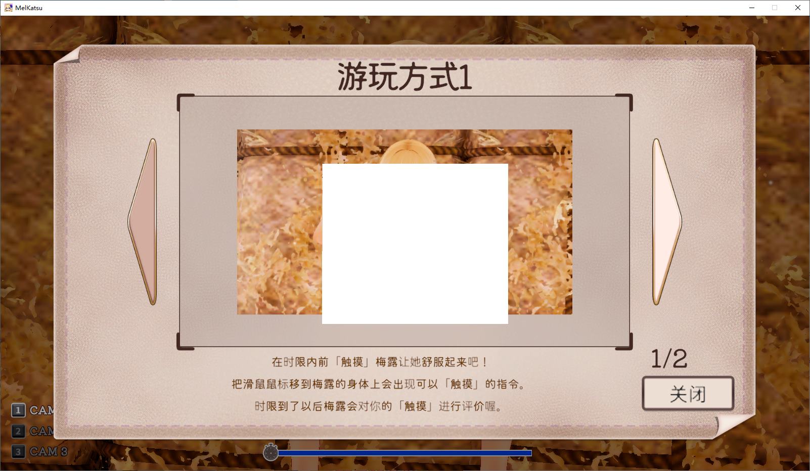 【日式3D/中文/动态】女神梅尔感人的同居X生活 DL中文版【新作/1.4G】