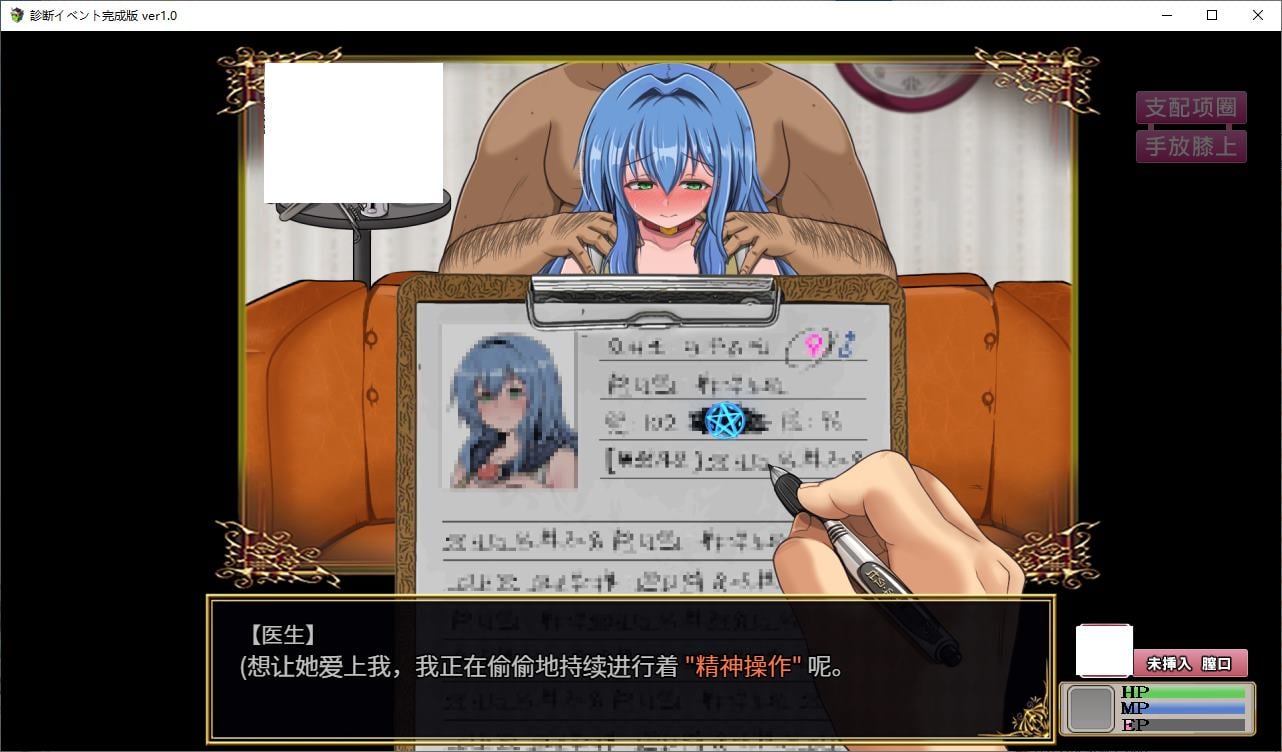 【绿色RPG/中文】忧心忡忡的公会会长与不屈不挠的女巫诊断版 v1.0 官中版 【更新/1G】