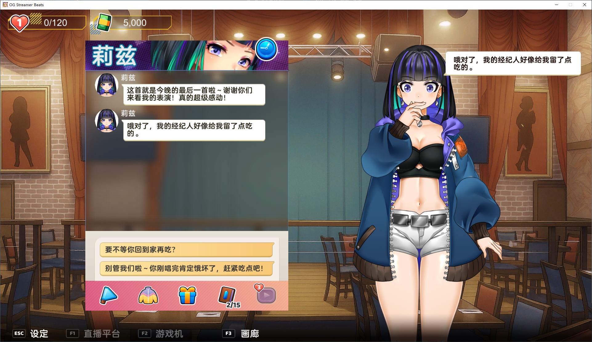 【音游/中文/动态】OG Streamer Beats steam中文步兵版【新作/1.95G】