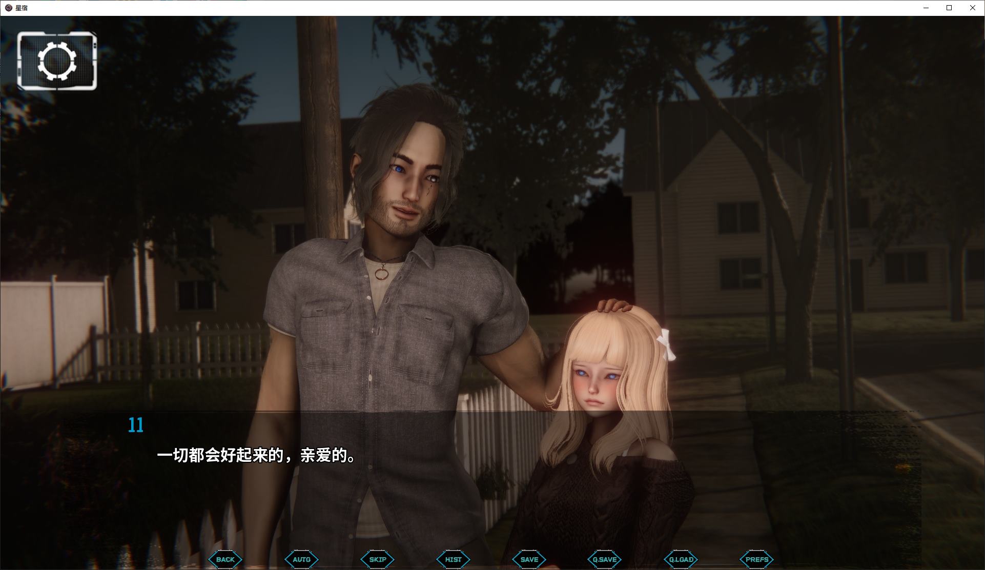 【欧美SLG/中文/动态】Astreon vCH.2 0.3.5 安卓+PC+MAC 官中正式版【更新/11.4G】