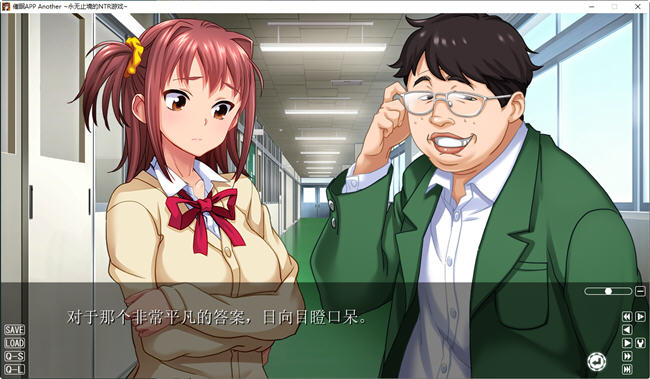 【PC/汉化版/1.6G/ADV】催眠APP Another 永无止境的NTR游戏 AI汉化版+全CG存档+日式ADV游戏大作&补+1.6G