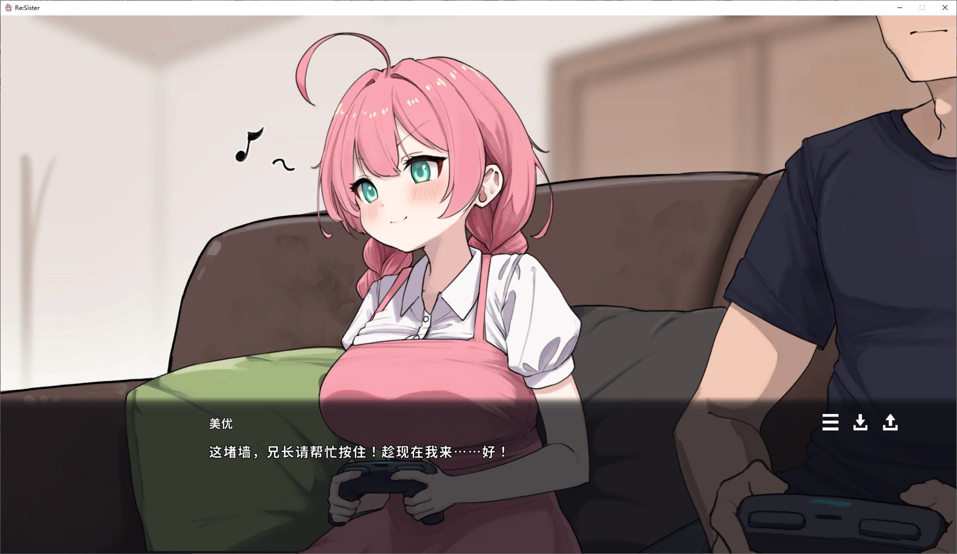 【养成SLG/中文/动态】Re Sister 我和妹妹的秘密同居生活 DL官中版【新作/1.77G】