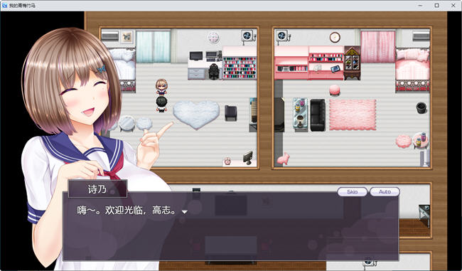 【PC/汉化版/1.4G/RPG/CG】我的青梅竹马 精翻汉化版+存档+CG+爆款日式RPG游戏&NTR&补+1.4G