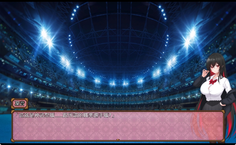 【PC/官中/回合/RPG游戏/1.21G】百合花撩乱!美少女生活 (百合花繚乱！美少女の生活) Ver1.0.1 官中版+回合制RPG游戏+1.21G