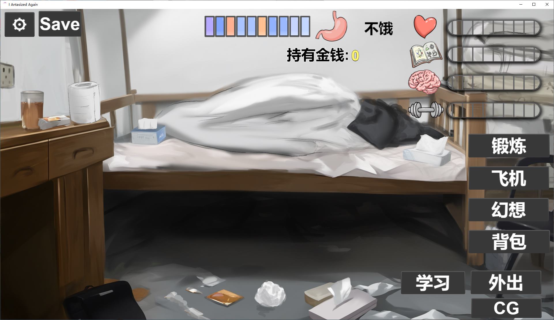 【日式SLG/中文】我又幻想了 steam官中步兵版 【新作/2.1G】