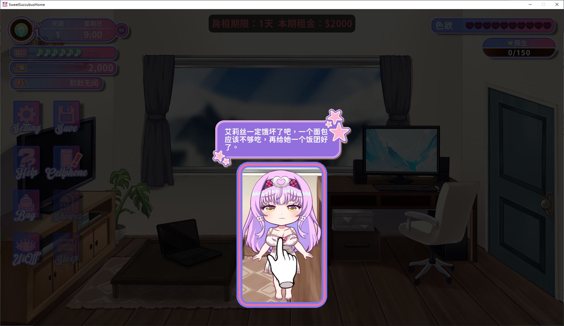 【养成SLG/中文/动态】甜蜜魅魔之家  steam官中步兵版【新作/3.1G】