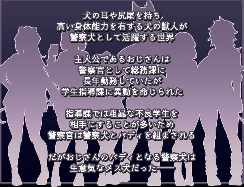 【日式RPG/汉化】メス犬トレーニング DL机翻版 【新作/550M】