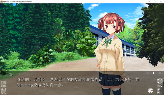 【PC/汉化版/1.6G/ADV】催眠APP Another 永无止境的NTR游戏 AI汉化版+全CG存档+日式ADV游戏大作&补+1.6G