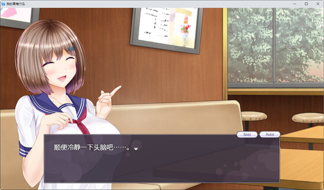 【PC/汉化版/1.4G/RPG/CG】我的青梅竹马 精翻汉化版+存档+CG+爆款日式RPG游戏&NTR&补+1.4G