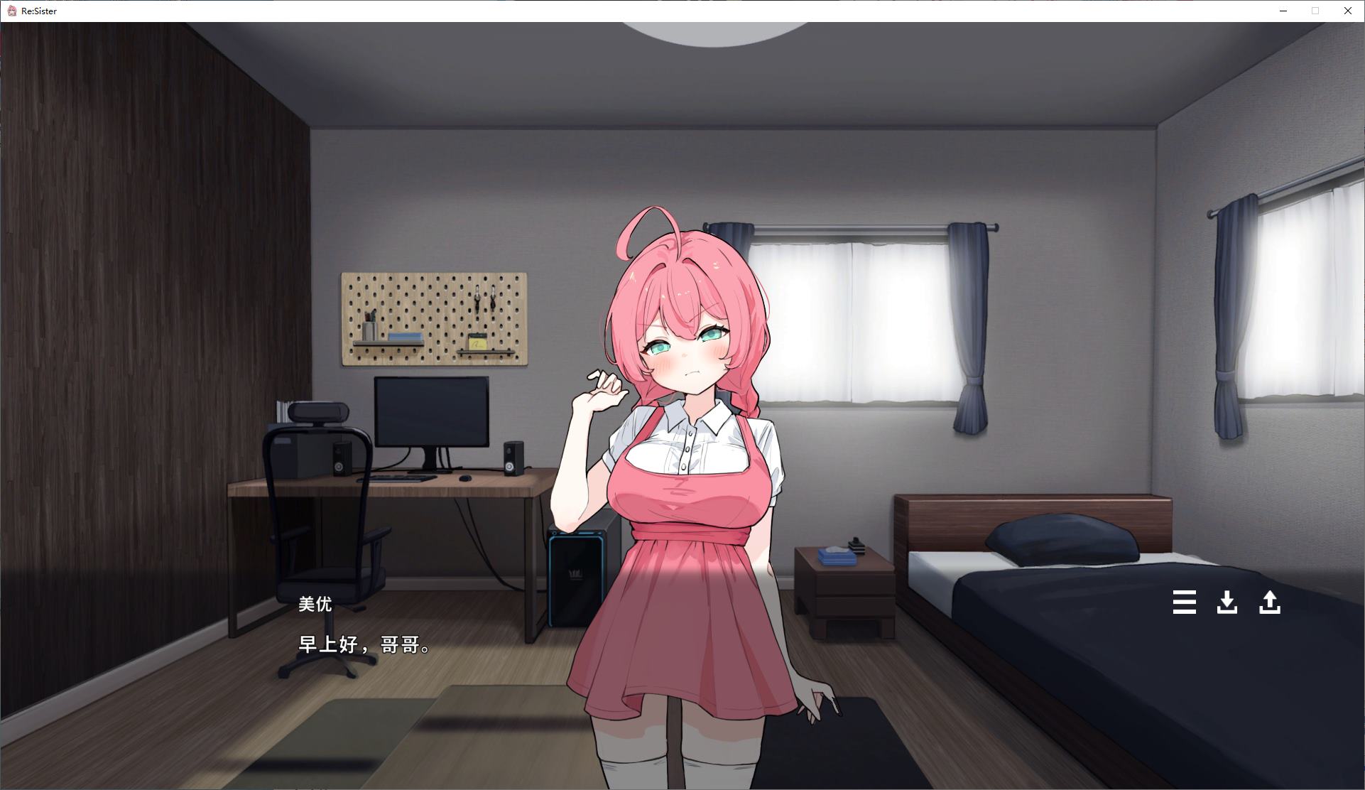 【养成SLG/中文/动态】Re Sister 我和妹妹的秘密同居生活 DL官中版【新作/1.77G】