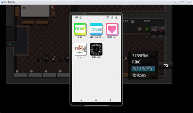 【PC/汉化版/1.4G/RPG/CG】我的青梅竹马 精翻汉化版+存档+CG+爆款日式RPG游戏&NTR&补+1.4G