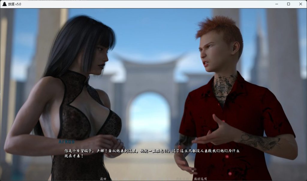 【安卓/PC/SLG/汉化版/3.1G】放逐(The Falling Reloaded) Ch.5 Public 汉化版 PC+安卓 动态SLG游戏&补+3.1G