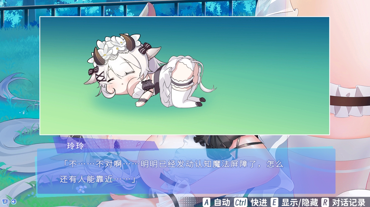 【PC/官中/全动态/互动/SLG游戏/684M】亚人女仆10日间的牛奶供给契约(仮) 官中版+互动全动态SLG游戏+684M