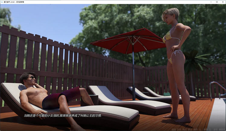 【PC/安卓/AI汉化版/欧美/SLG游戏/5.47G】夏日香气(Summer Scent )Ver0.6.6a PC+安卓+内嵌AI汉化+欧美动态SLG游戏+5.47G