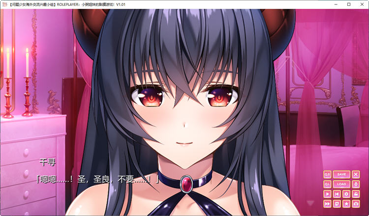 【汉化版/6.4G/ADV/CG】小粥姐妹的黏膜游戏 Ver2.0 精翻汉化版 ADV游戏+全CG存档 日式SLG游戏&补更+6.4G