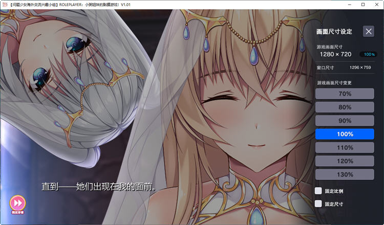 【汉化版/6.4G/ADV/CG】小粥姐妹的黏膜游戏 Ver2.0 精翻汉化版 ADV游戏+全CG存档 日式SLG游戏&补更+6.4G