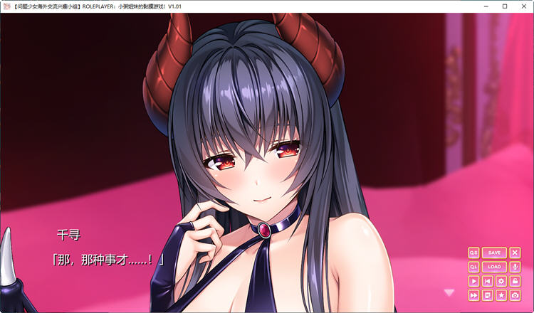 【汉化版/6.4G/ADV/CG】小粥姐妹的黏膜游戏 Ver2.0 精翻汉化版 ADV游戏+全CG存档 日式SLG游戏&补更+6.4G