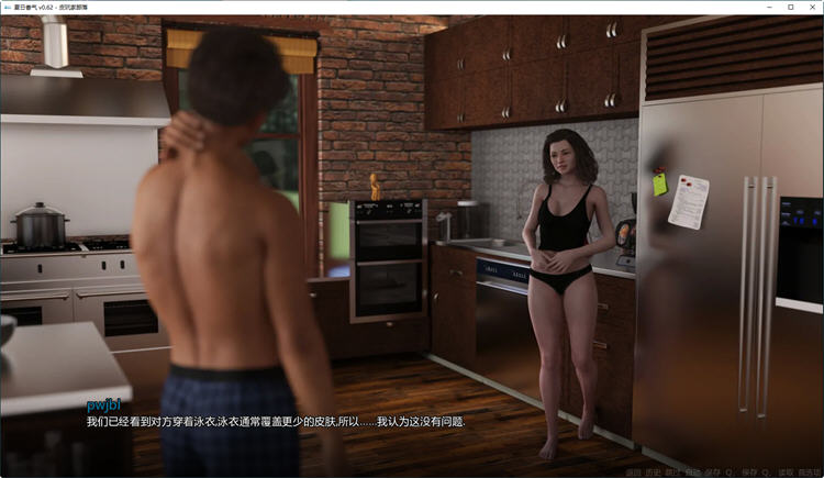 【PC/安卓/AI汉化版/欧美/SLG游戏/5.47G】夏日香气(Summer Scent )Ver0.6.6a PC+安卓+内嵌AI汉化+欧美动态SLG游戏+5.47G