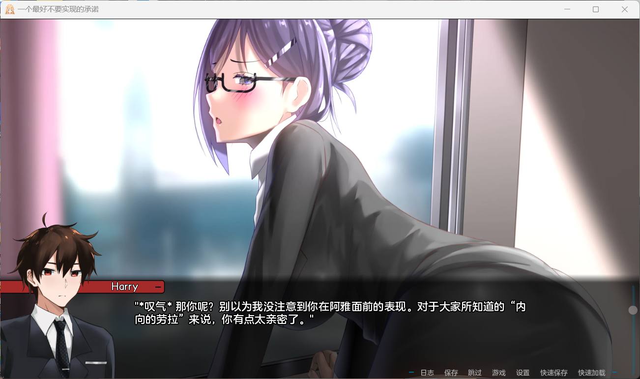 【PC/安卓/日系SLG/汉化/NTR/2.1G】一个最好不要兑现的承诺(A Promise Best Left Unkept) Ver1.0.0【安卓+PC】AI汉化修复版+完结+日式SLG游戏&补【存档报错修复/2.1G】