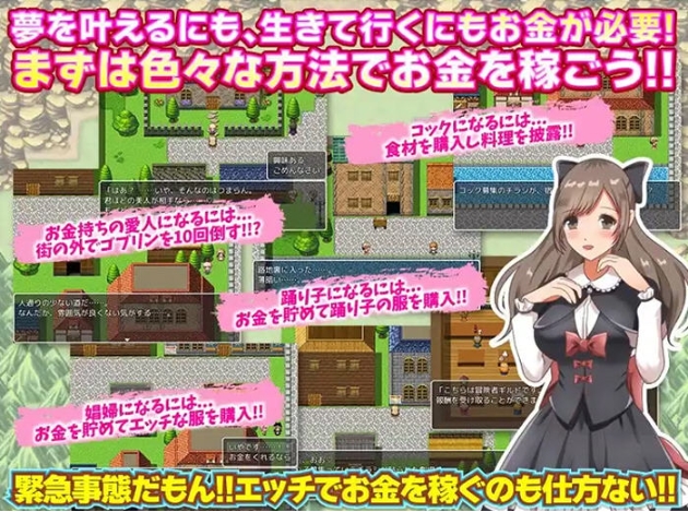 【PC/安卓/AI汉化版/926M】转移的妻儿，仿佛在幻想世界里过着第二次人生 Ver1.0 AI汉化版+PC+安卓+926M