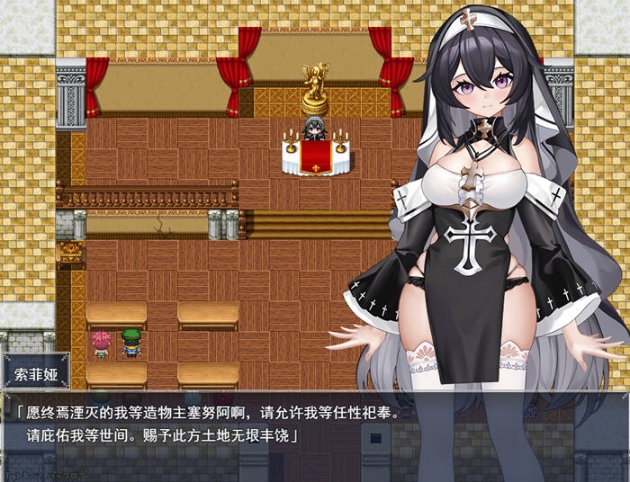 【PC/AI汉化版/RPG游戏/1.78G】纯真修女的禁断誓约 Ver1.0 AI汉化版+RPG游戏+1.78G