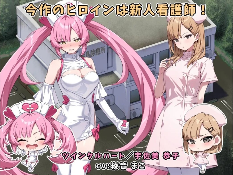 【PC/机翻/汉化/日式/RPG游戏/1.73G】光凛天使：闪亮之心 机翻汉化版+日式RPG游戏+1.73G