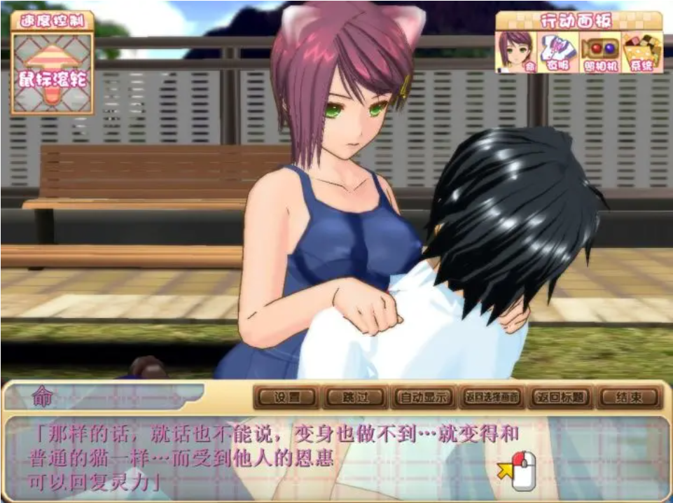 【PC/汉化版/i社/807M】同校生甜心 Ver1.0.0.0 汉化版+i社出品+807M