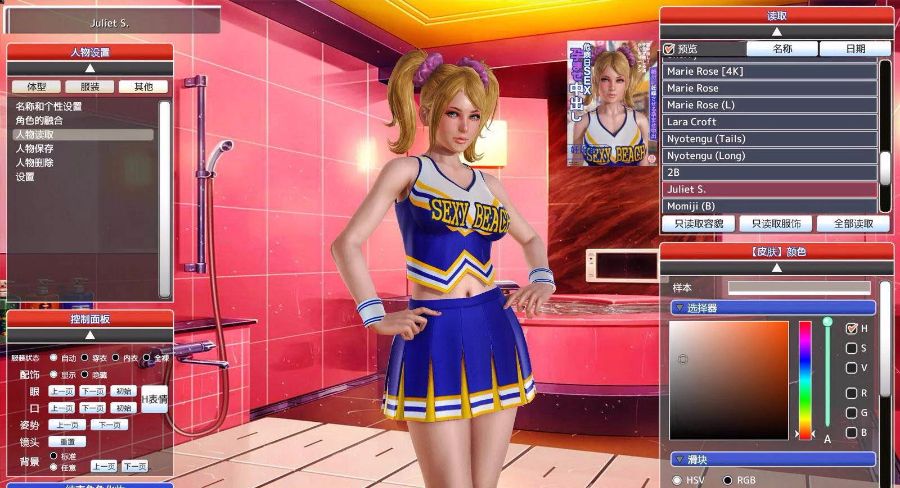 1581647195726204.jpg 【PC/汉化版/i社/15.7G】Honey Select ハニーセレクト Ver5.36.1367 汉化版+i社巨作+15.7G