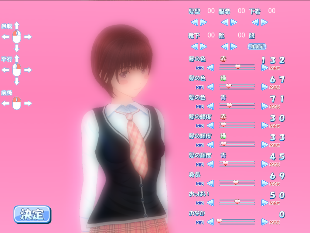 【PC/汉化版/i社/9.80G】恋爱+H 恋愛＋Ｈ Ver1.2 汉化版+i社巨作+9.80G