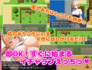 【PC/机翻版/日式/RPG游戏/1.23G】 后宫岛!~与岛上女人们尽情缠绵、疯狂做爱! 机翻版+日式RPG游戏+1.23G