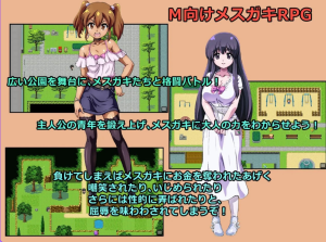 【PC/AI汉化/日式/RPG游戏/1.64G】 败给雌小鬼钱就会被收走的游戏 Ver1.20 AI汉化版+全回想存档+日式RPG游戏+1.64G